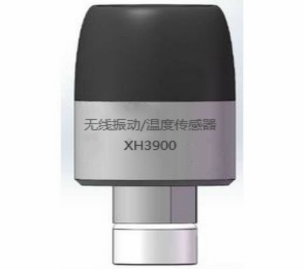 XH3900无线振动温度传感器